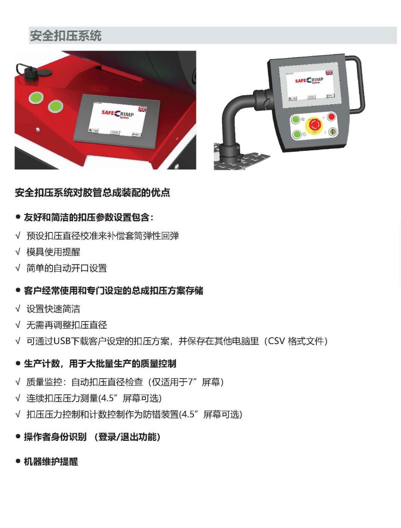 579-MS550-MS550-16特大型生產車間扣壓機-3.jpg