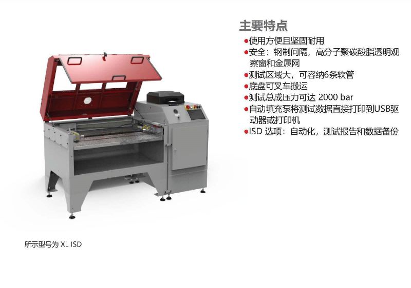 583-MTB2000XL立式測(cè)試平臺(tái)-1.jpg